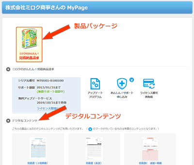 MyPage_detail