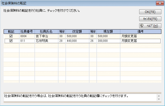 かんたん！給与 ｜ MJS 財務と経営システムのリーディング・カンパニー 株式会社ミロク情報サービス