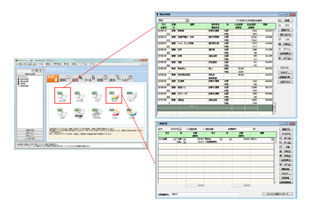 入力帳簿・伝票